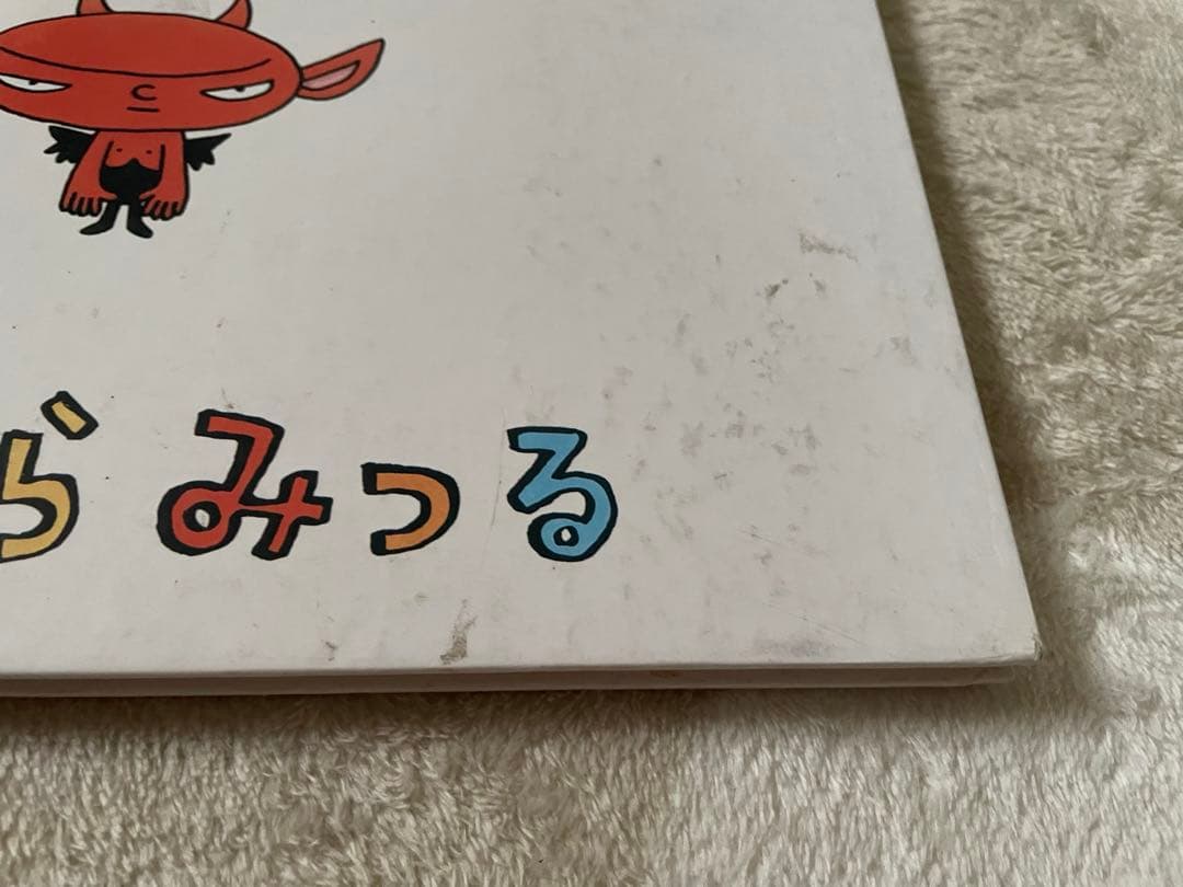 絵本コレクション