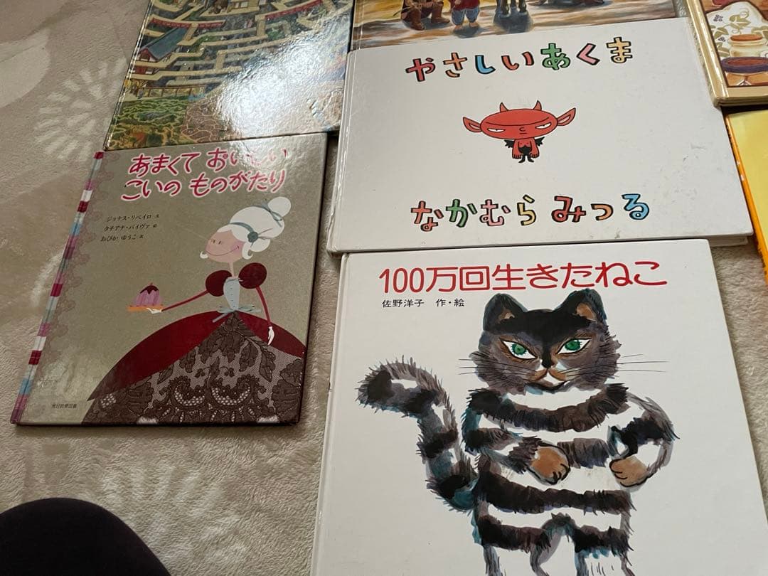 絵本コレクション