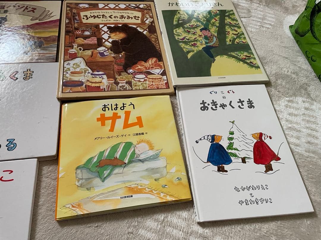 絵本コレクション