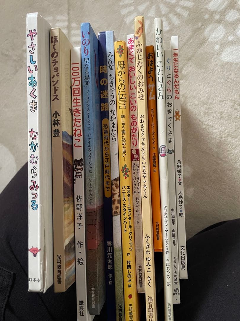 絵本コレクション