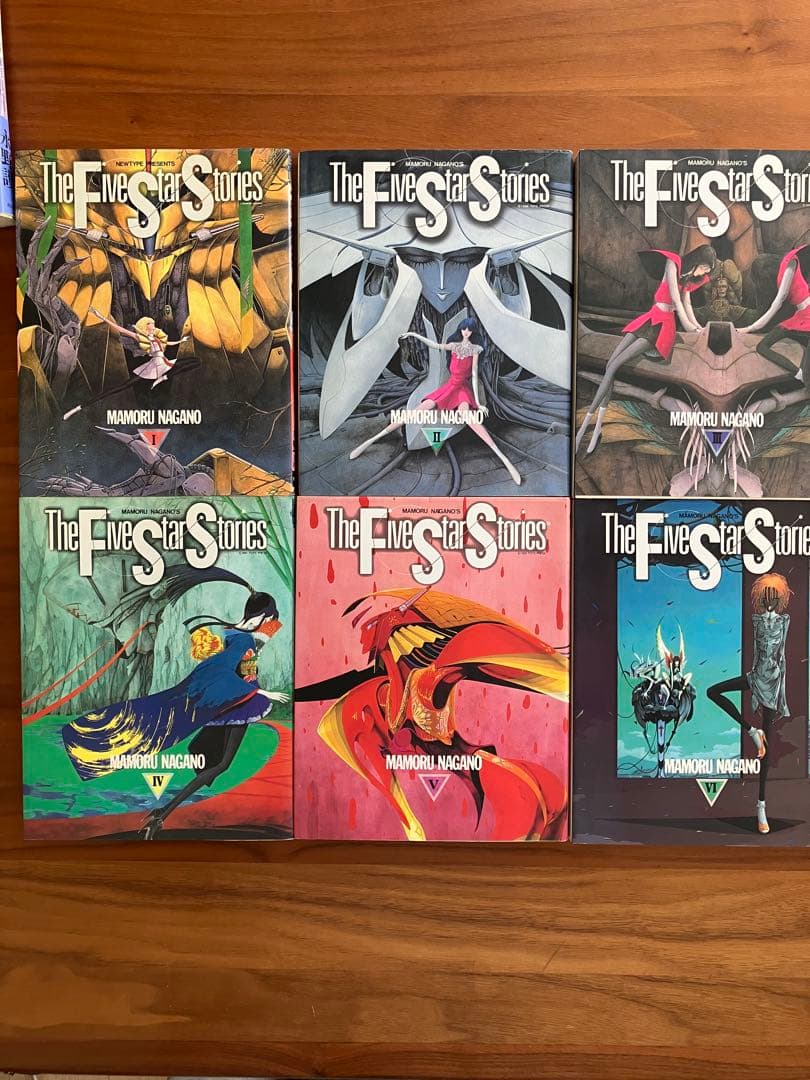 FSSファイブスターストーリーズ1〜15巻とフールフォーザシティセット