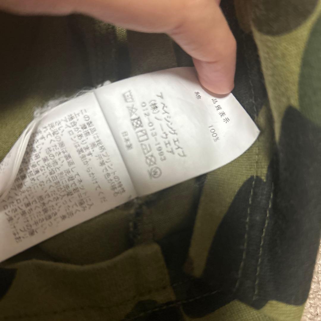 ABATHING APE Tシャツ　M 迷彩