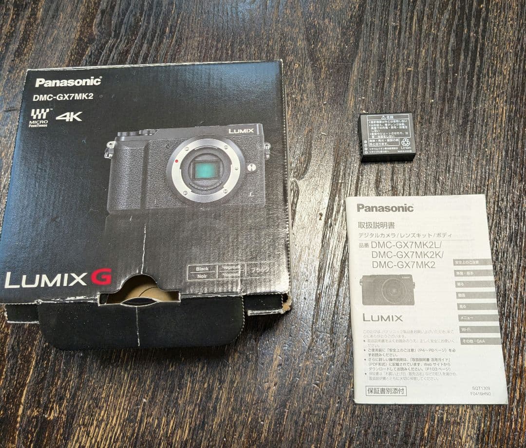 わ*ん様 LUMIX GX7MK2