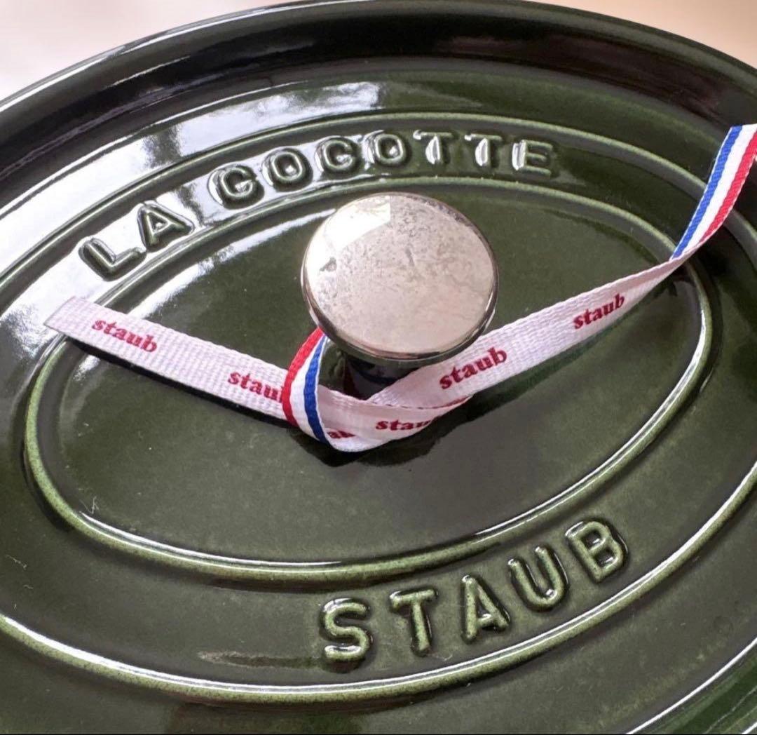 週末限定値下げ Staub ストウブ オーバル グリーン29cm 4.2L