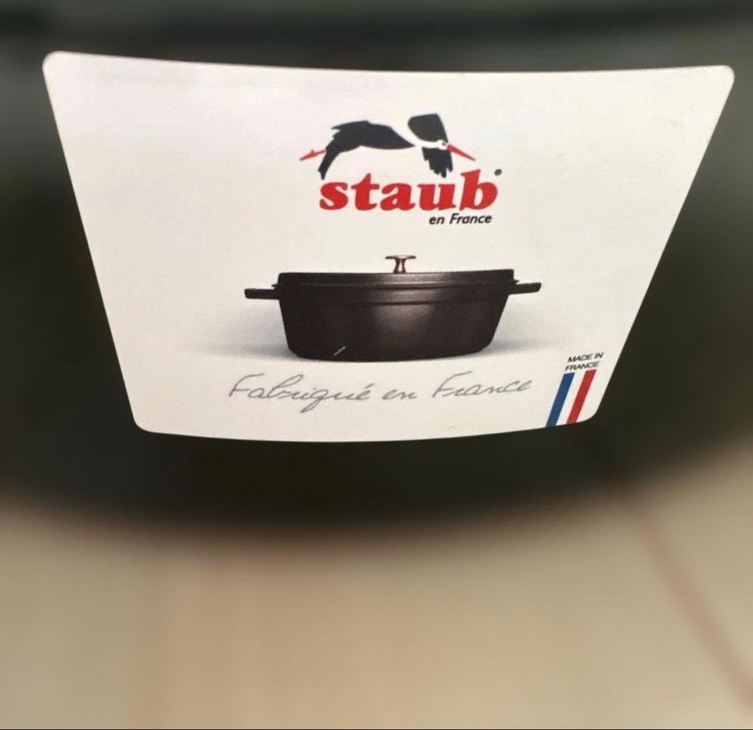 週末限定値下げ Staub ストウブ オーバル グリーン29cm 4.2L