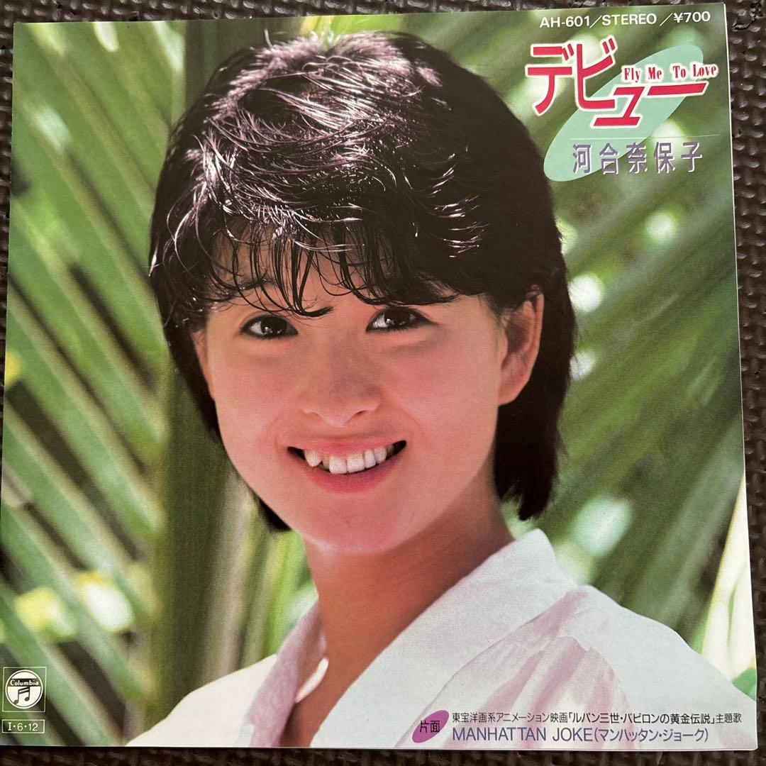 カリオストロの城 BGM集 レコード