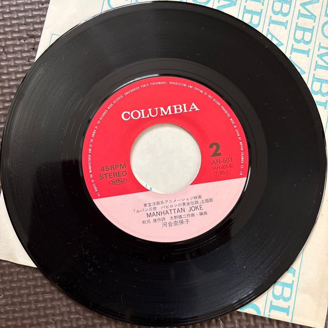 カリオストロの城 BGM集 レコード