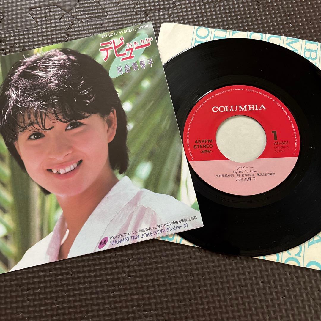 カリオストロの城 BGM集 レコード