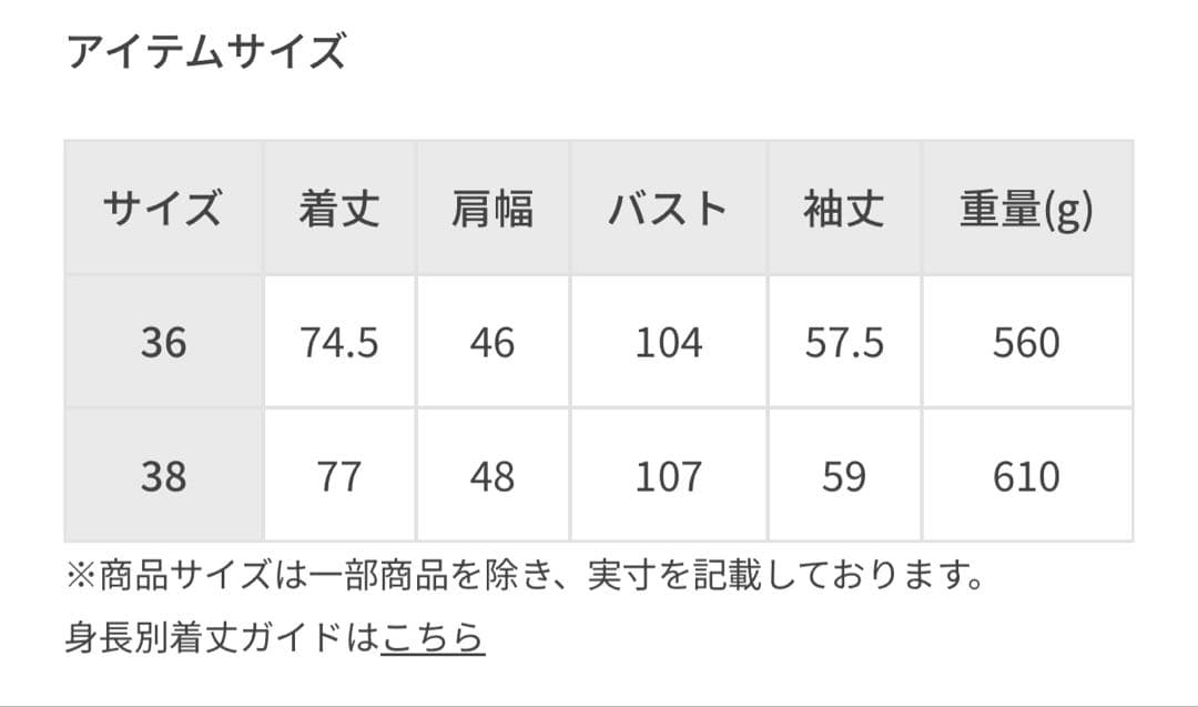 【サステナブル】・【オケージョン】ダブルブレストジャケット　36