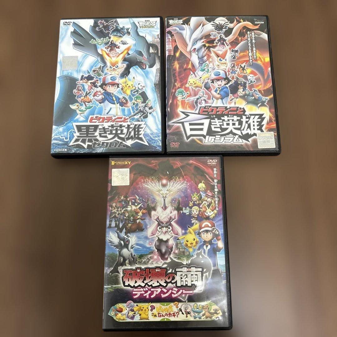 ポケモン　DVDまとめ売り　劇場版　特番　ANA機内上映