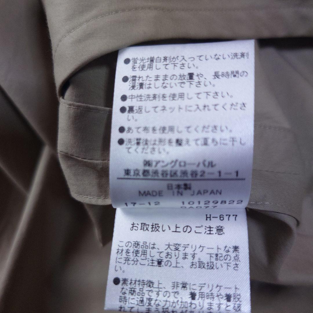 新品未使用！マーガレット・ハウエル　ベージュスプリング コート