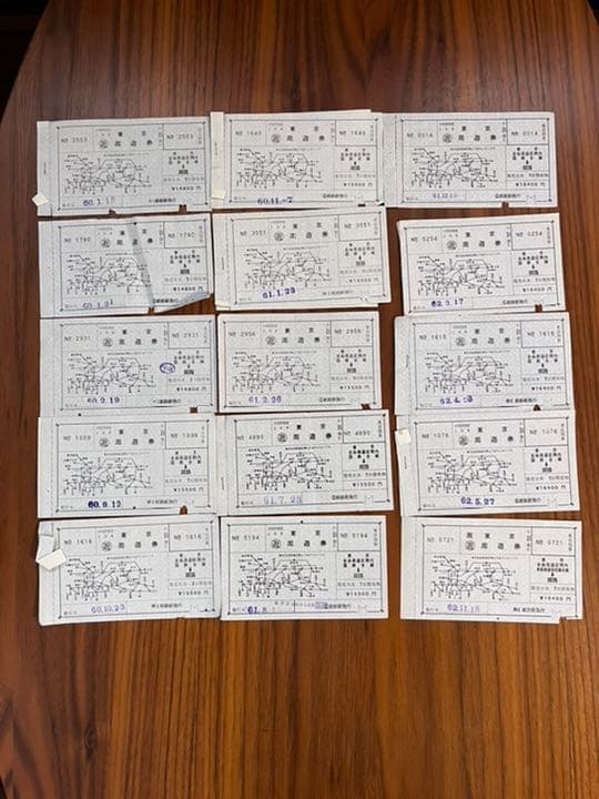 【切符まとめ売り】東京周遊券58枚　国鉄、JNR、JR