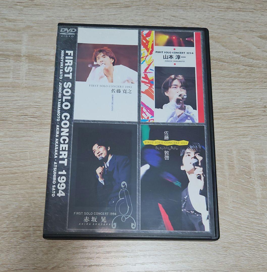 光GENJI DVD FIRST SOLO CONCERT 1994