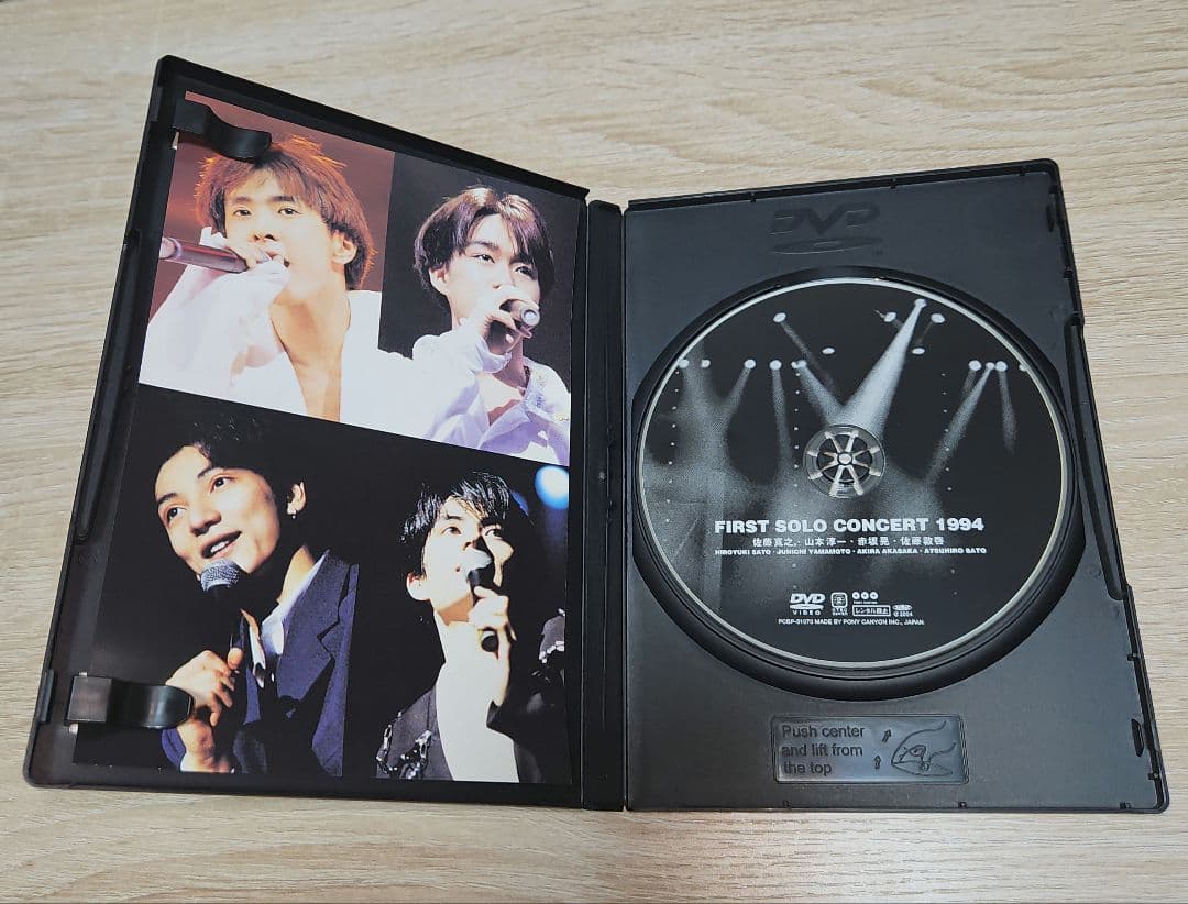光GENJI DVD FIRST SOLO CONCERT 1994