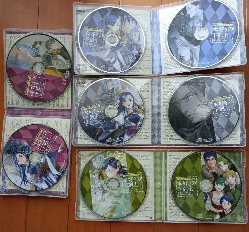 本好きの下剋上 女神の化身　ドラマＣＤ　７・８・９・１０