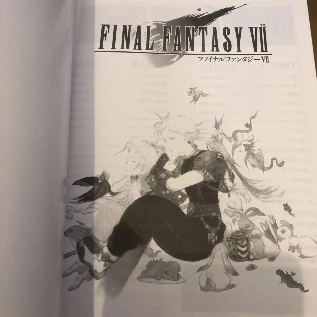 ファイナルファンタジーⅦ（楽しいバイエル併用）ピアノ楽譜 FF7