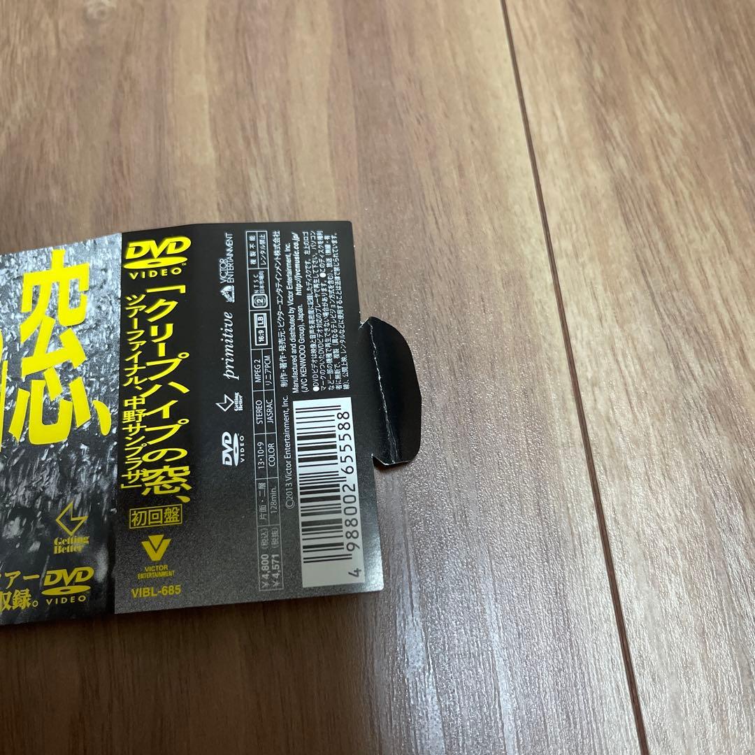 クリープハイプ/クリープハイプの窓,ツアーファイナル,中野サンプラザ〈初回限定…
