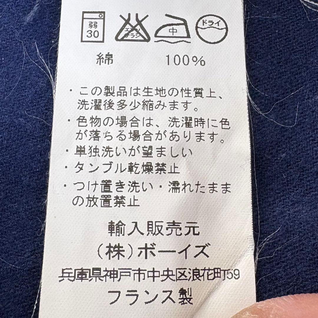 y*o様 LE LABOUREUR モールスキン ユーロ ワークジャケット