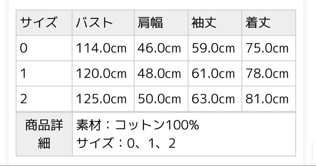 メゾンスペシャル コーデュロイ ジャケット セットアップ