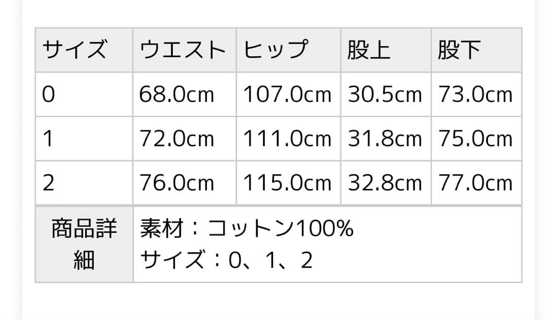 メゾンスペシャル コーデュロイ ジャケット セットアップ