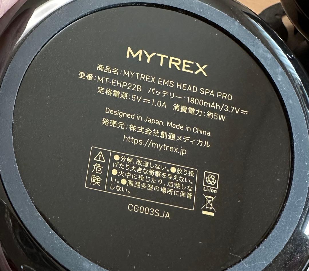 MYTREX EMS HEAD SPA PRO MT-EHP22Ｂ