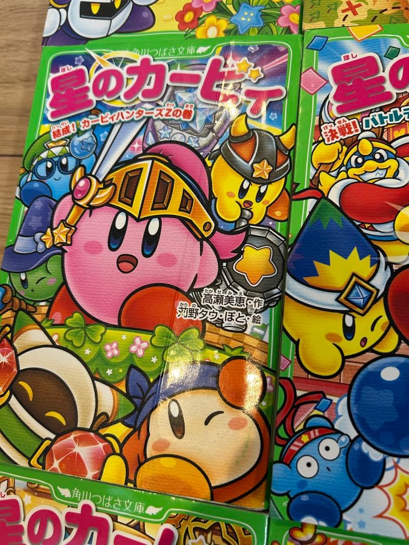 星のカービィ 絵本 18巻セット