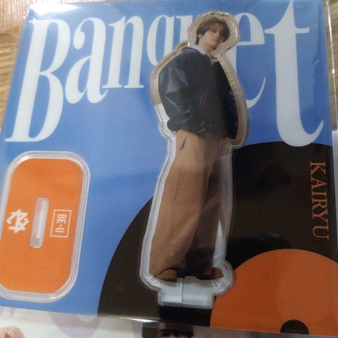 MAZZEL MUZEUM盤 Banquet　3点