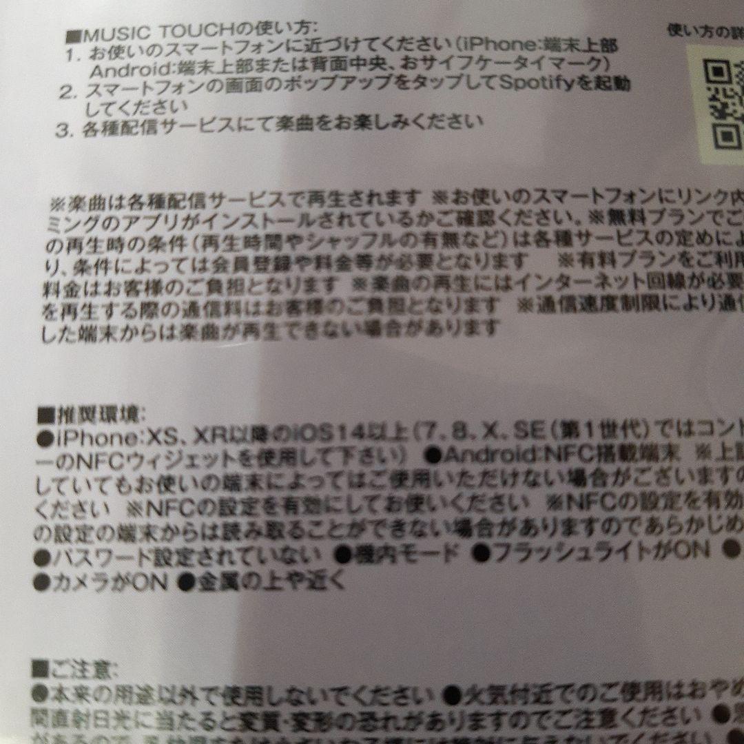 MAZZEL MUZEUM盤 Banquet　3点