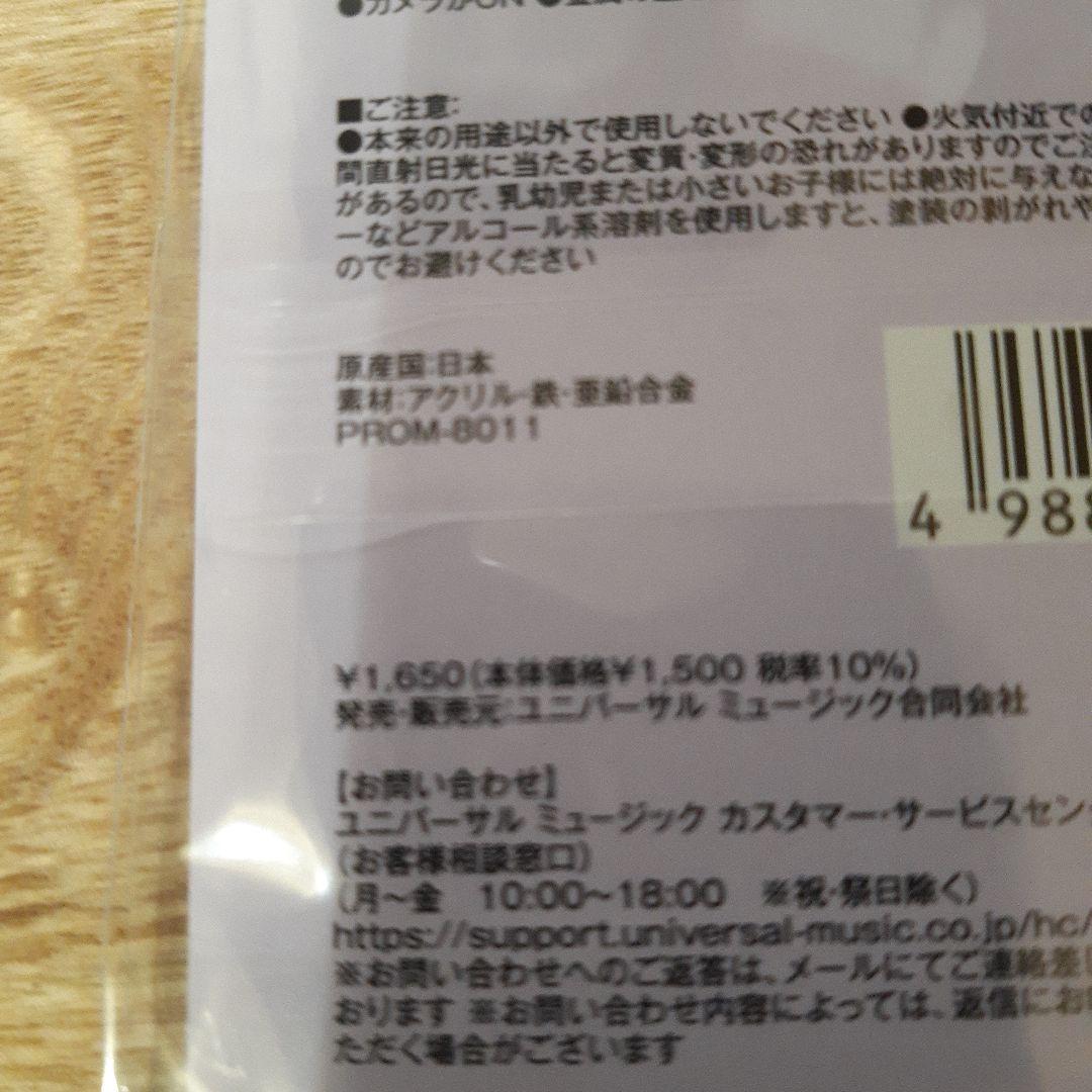 MAZZEL MUZEUM盤 Banquet　3点