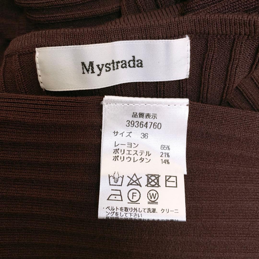 【極美品✨】定価21,000円❤️マイストラーダ✨サイズ36✨ニットワンピース✨茶