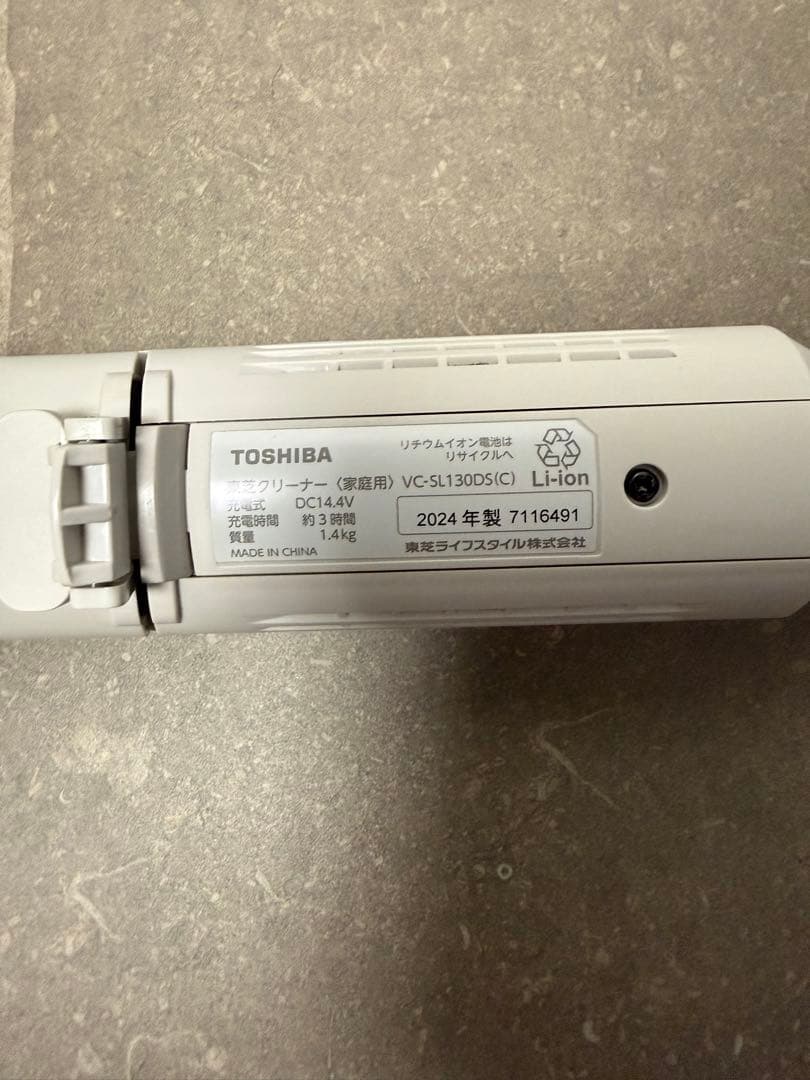 東芝◇ スティッククリーナー VC-SL130DS(C) シフォンベージュ