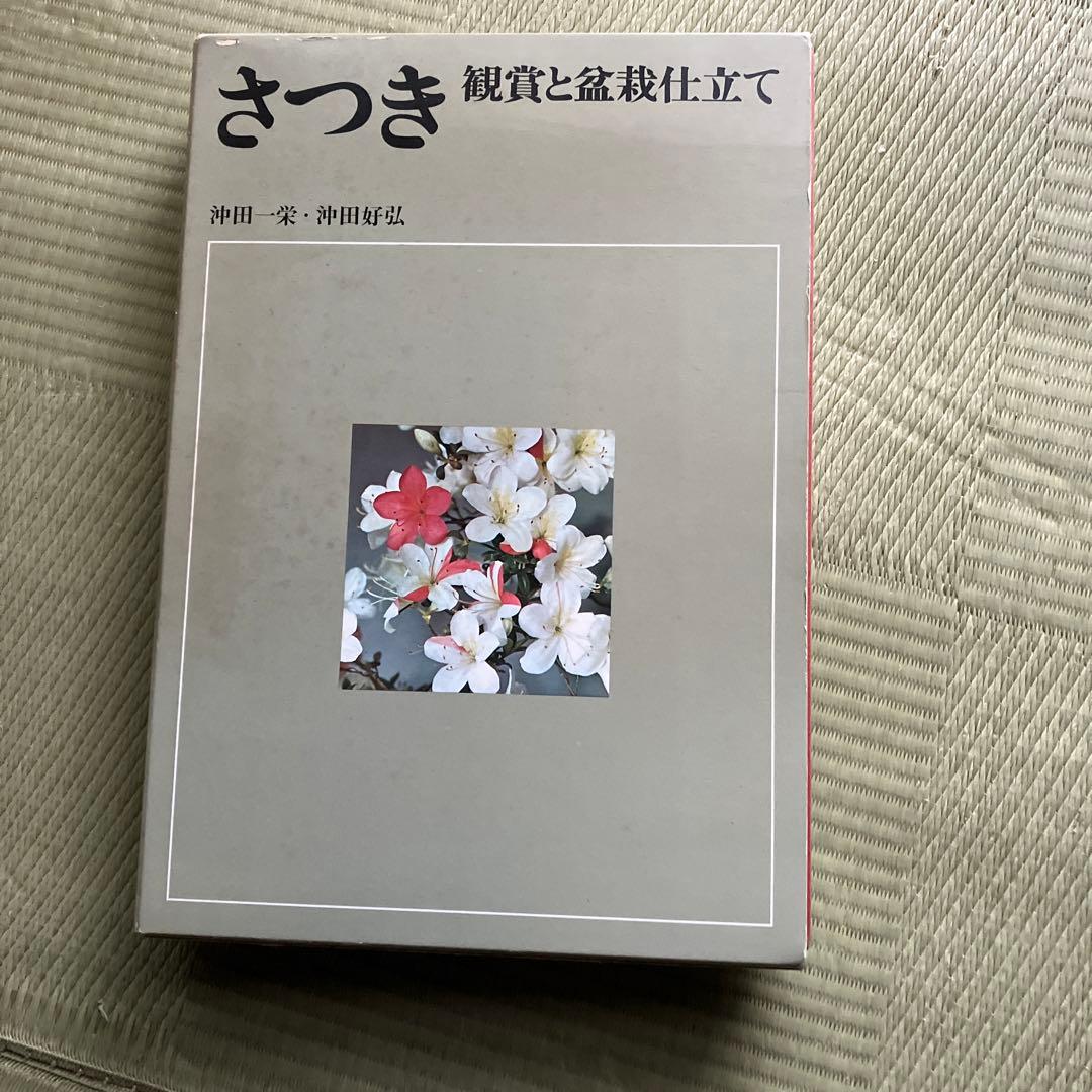 本いろいろ