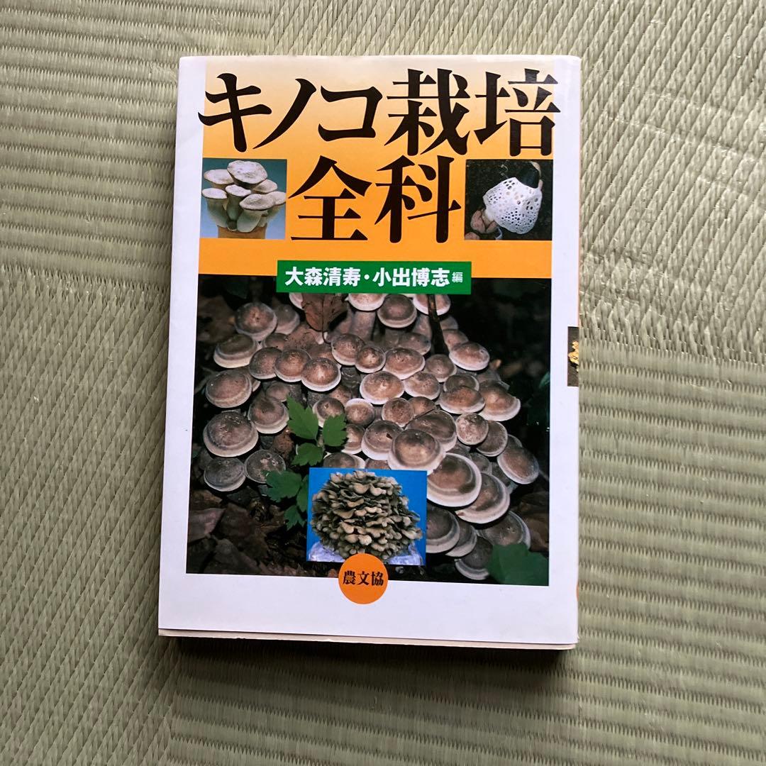 本いろいろ