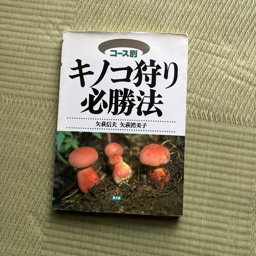 本いろいろ