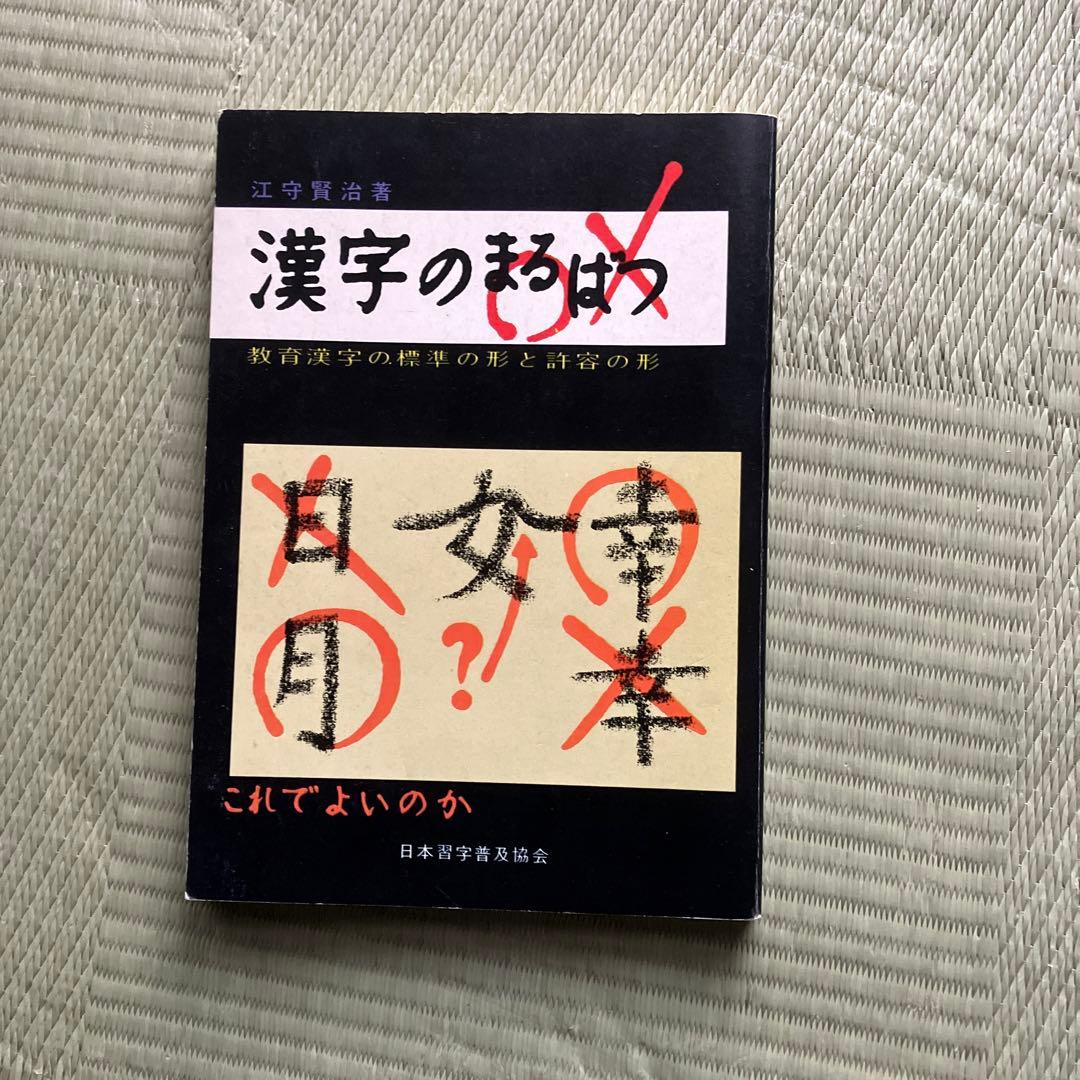 本いろいろ