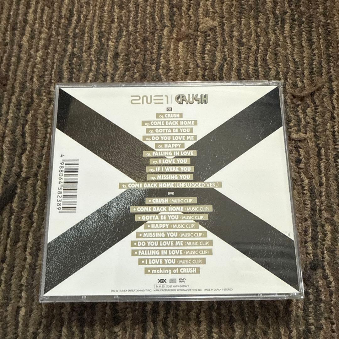 2NE1 アルバム CD DVD 4点セット