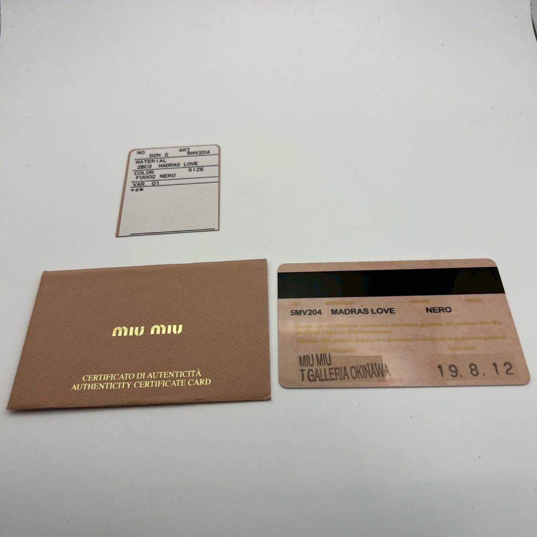 ミュウミュウ　二つ折り財布　マドラス　ラブ　2BC3　F0002 レディース　黒