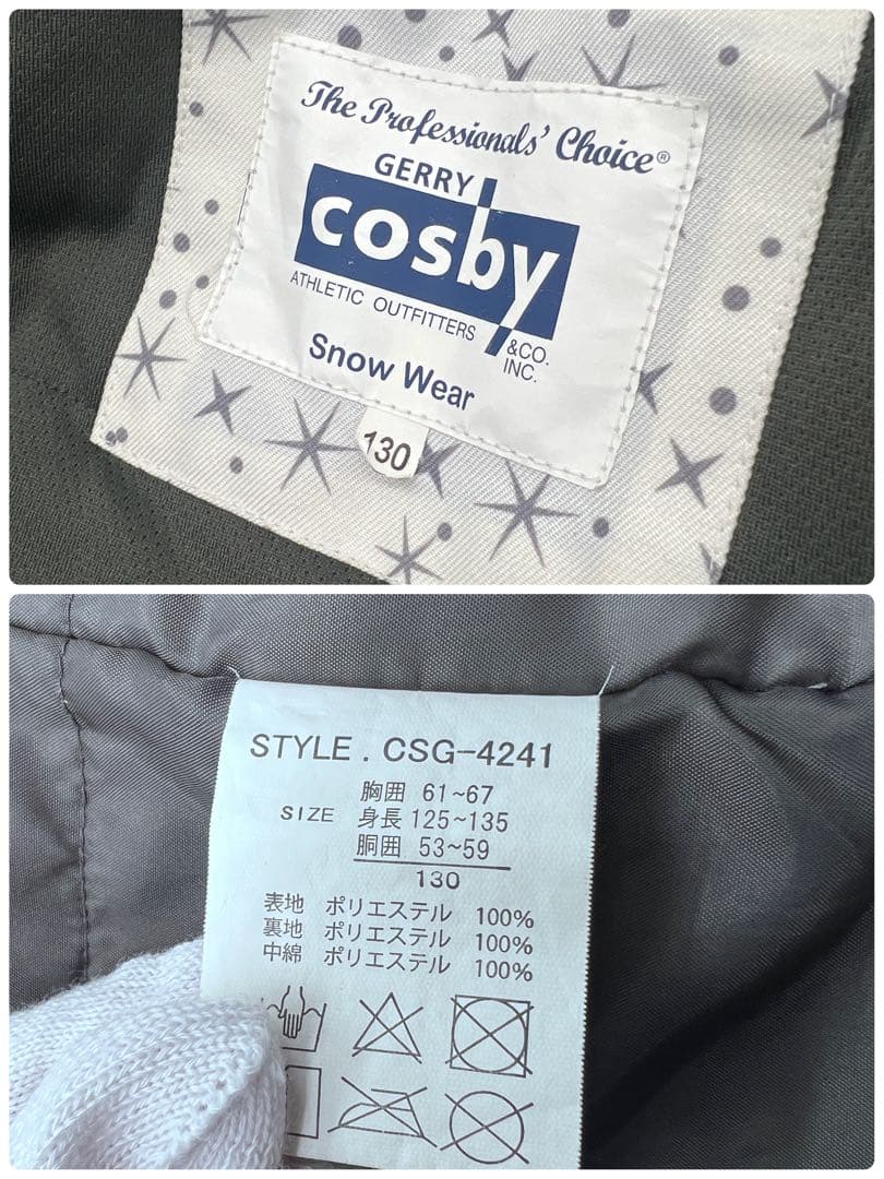 可愛い☆スキーウェア cosby 上下セット 130サイズ 綺麗 スノボー