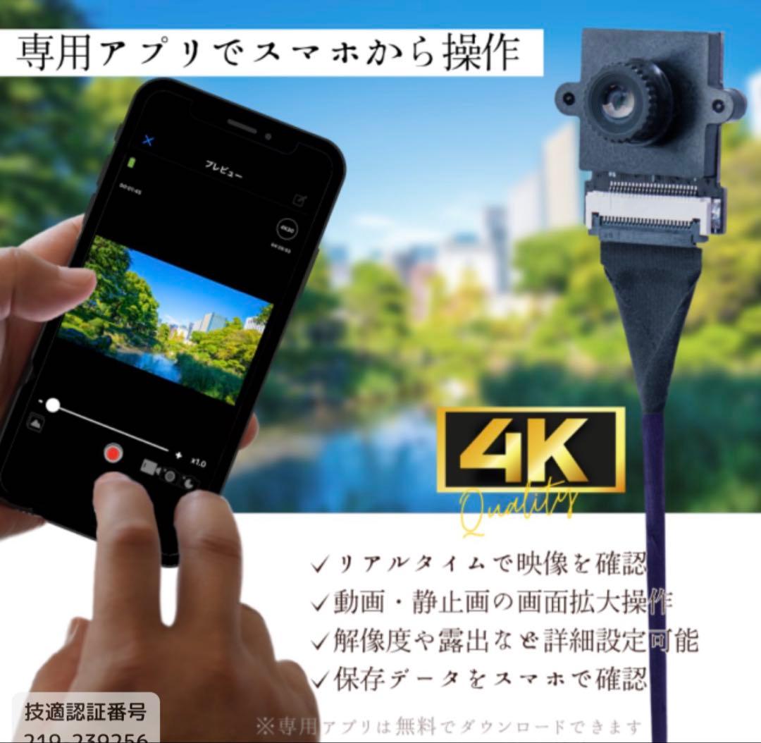 匠ブランド 4K画像 小型カメラ wifi 4K 高画質 『M29』