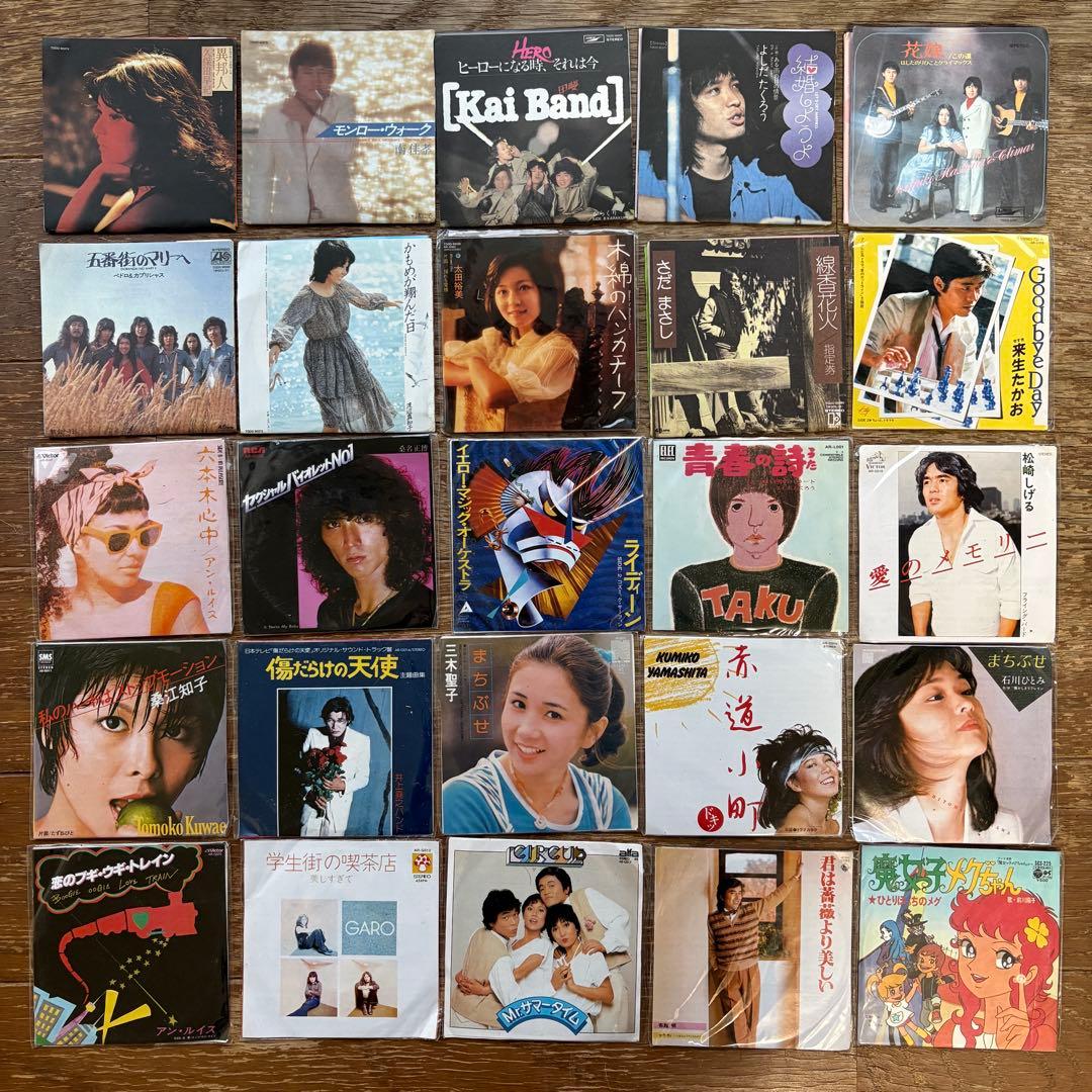 タイムスリップ グリコ シングルCD 25枚セット 昭和 歌謡曲 レトロ