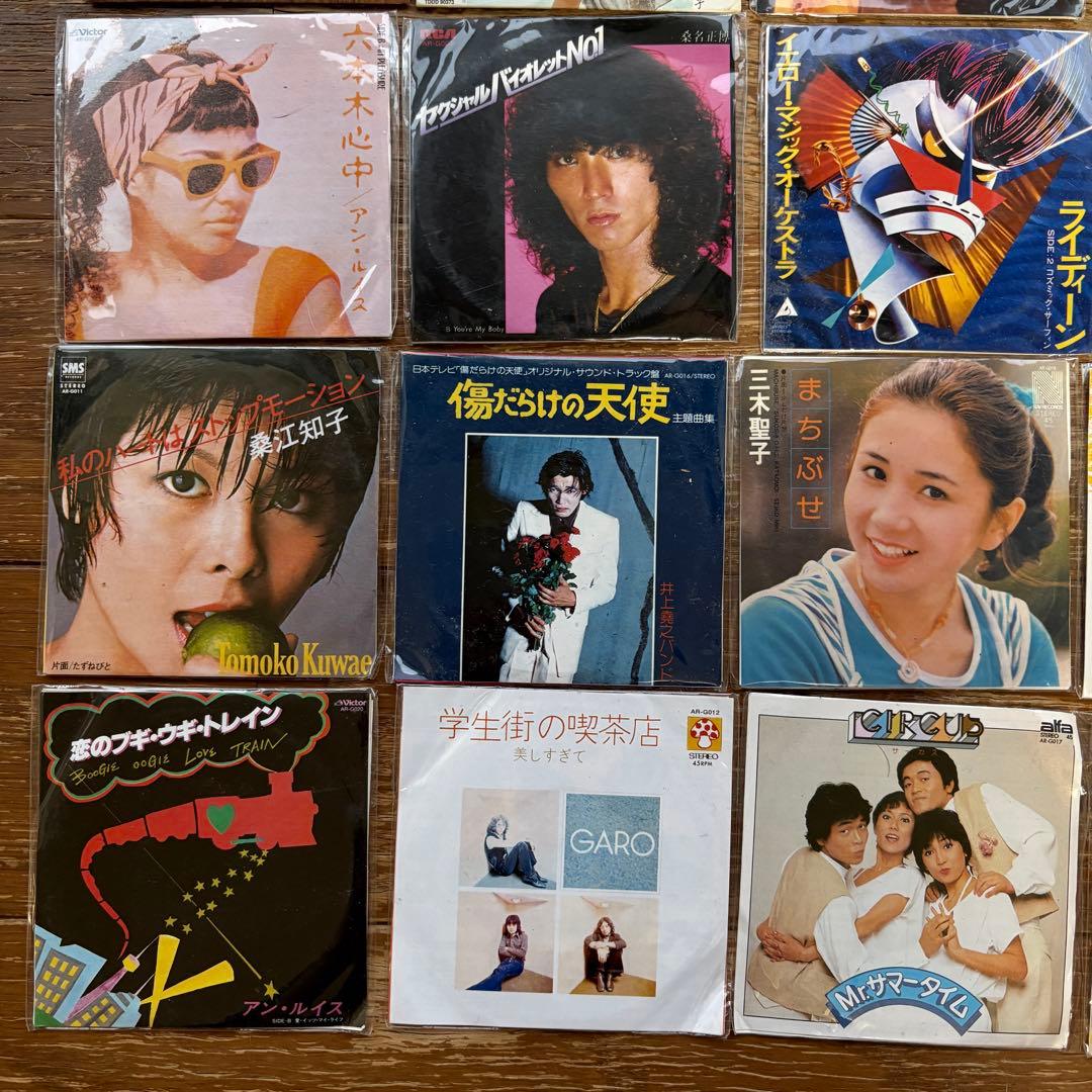タイムスリップ グリコ シングルCD 25枚セット 昭和 歌謡曲 レトロ