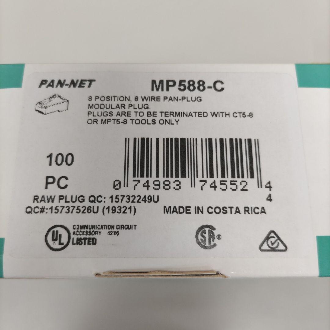 PAN-NET MP588-C 8ポジションパンプラグ 100個入り