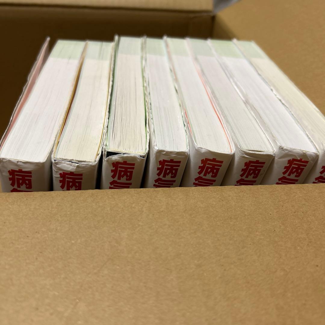 病気がみえる vol.１〜８　まとめて８冊