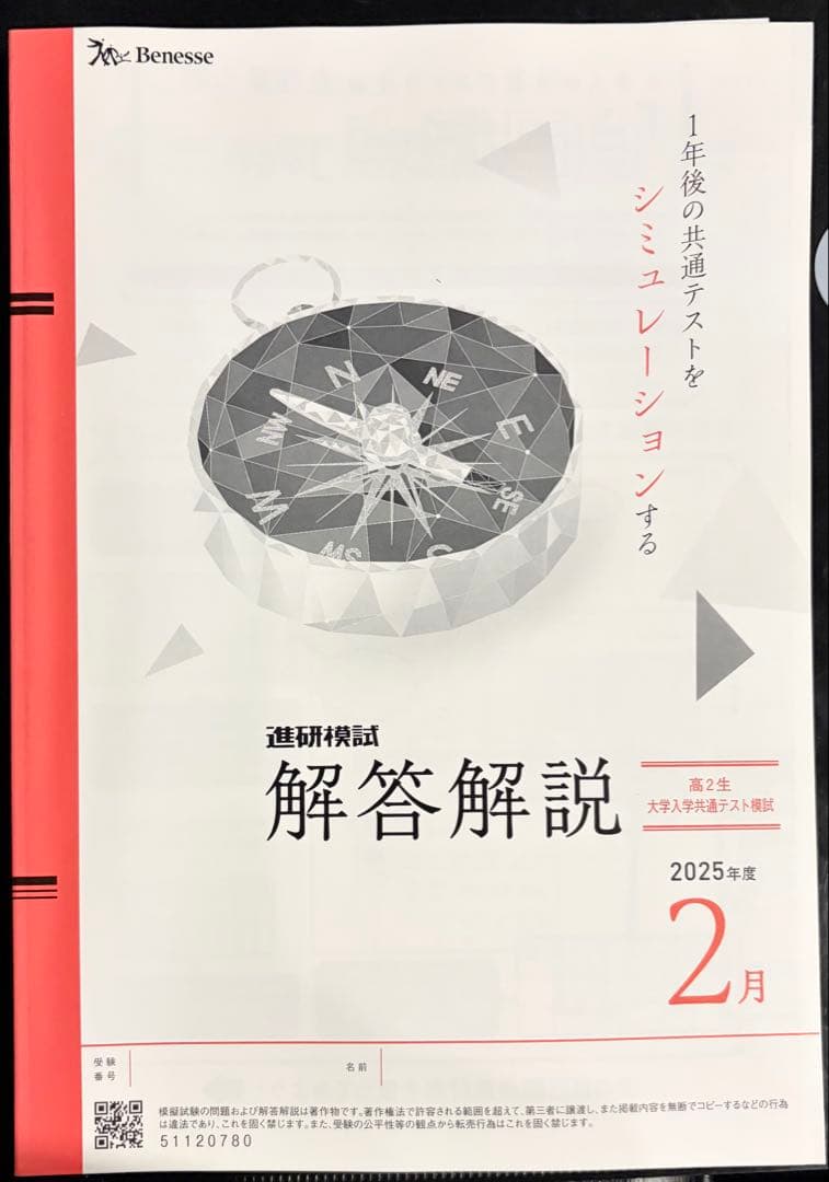 語学・辞書・学習参考書 ychang