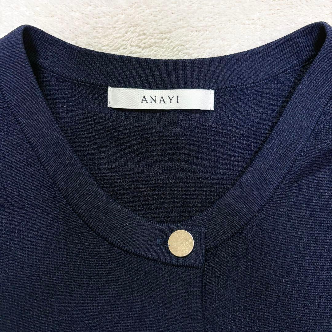 【美品】24SS✨ANAYI ボリュームミディアムニット カーディガン 金ボタン
