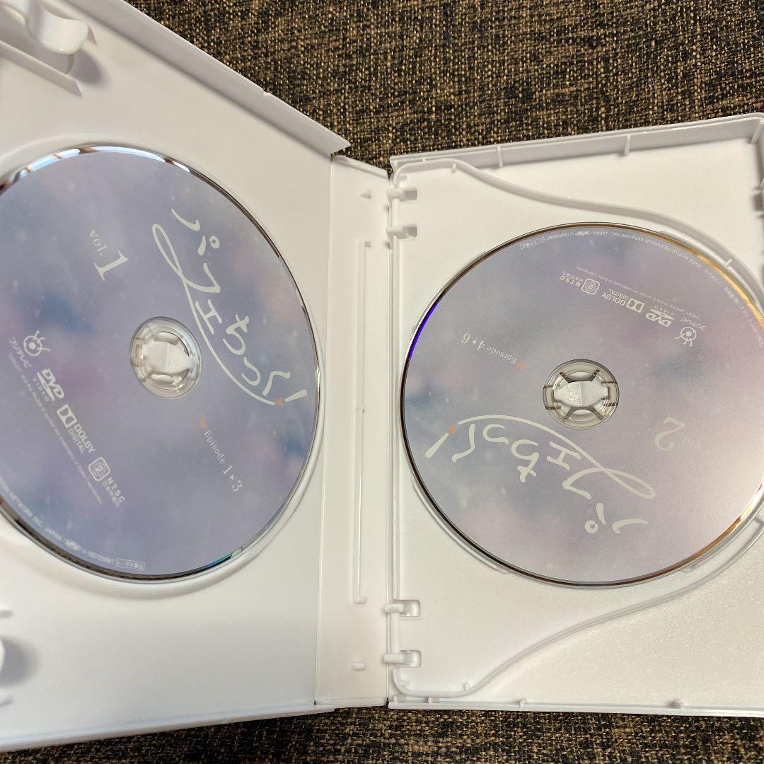 パフェちっく!〈3枚組〉　ドラマ　DVD レンタル落ちではありません