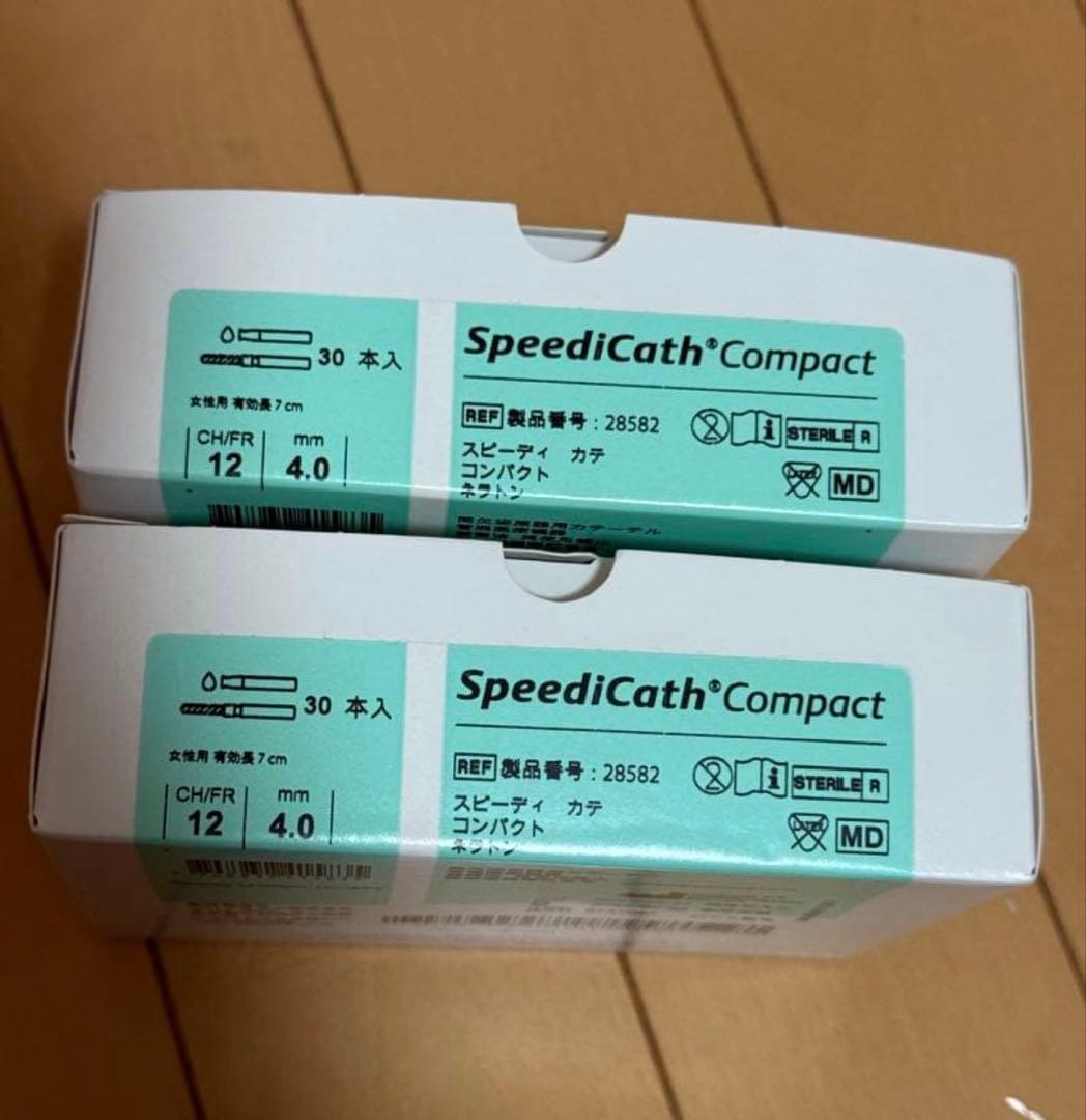 スピーディカテ　コンパクト　30本3箱