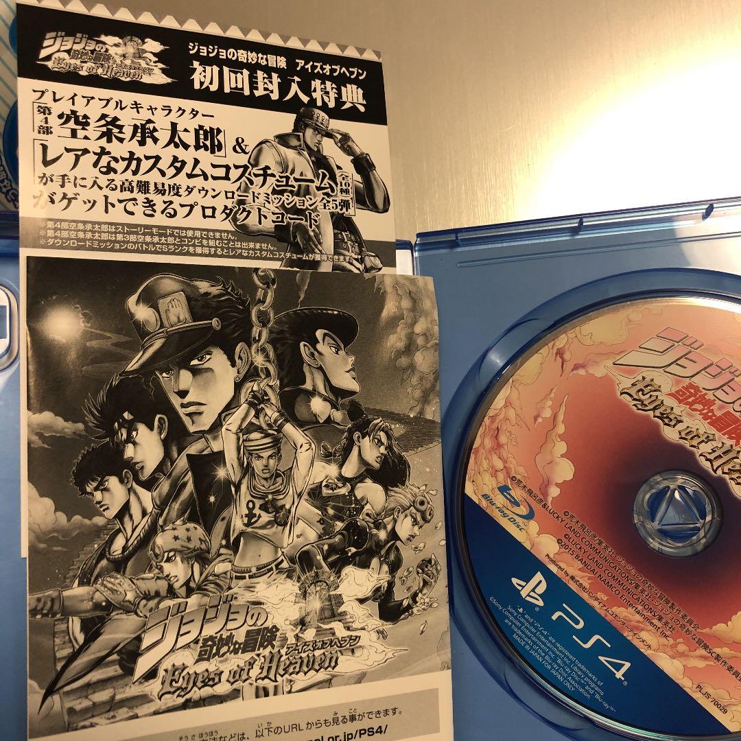 ◆未登録特典コード付き！◆PS4◆ジョジョの奇妙な冒険 アイズオブヘブン