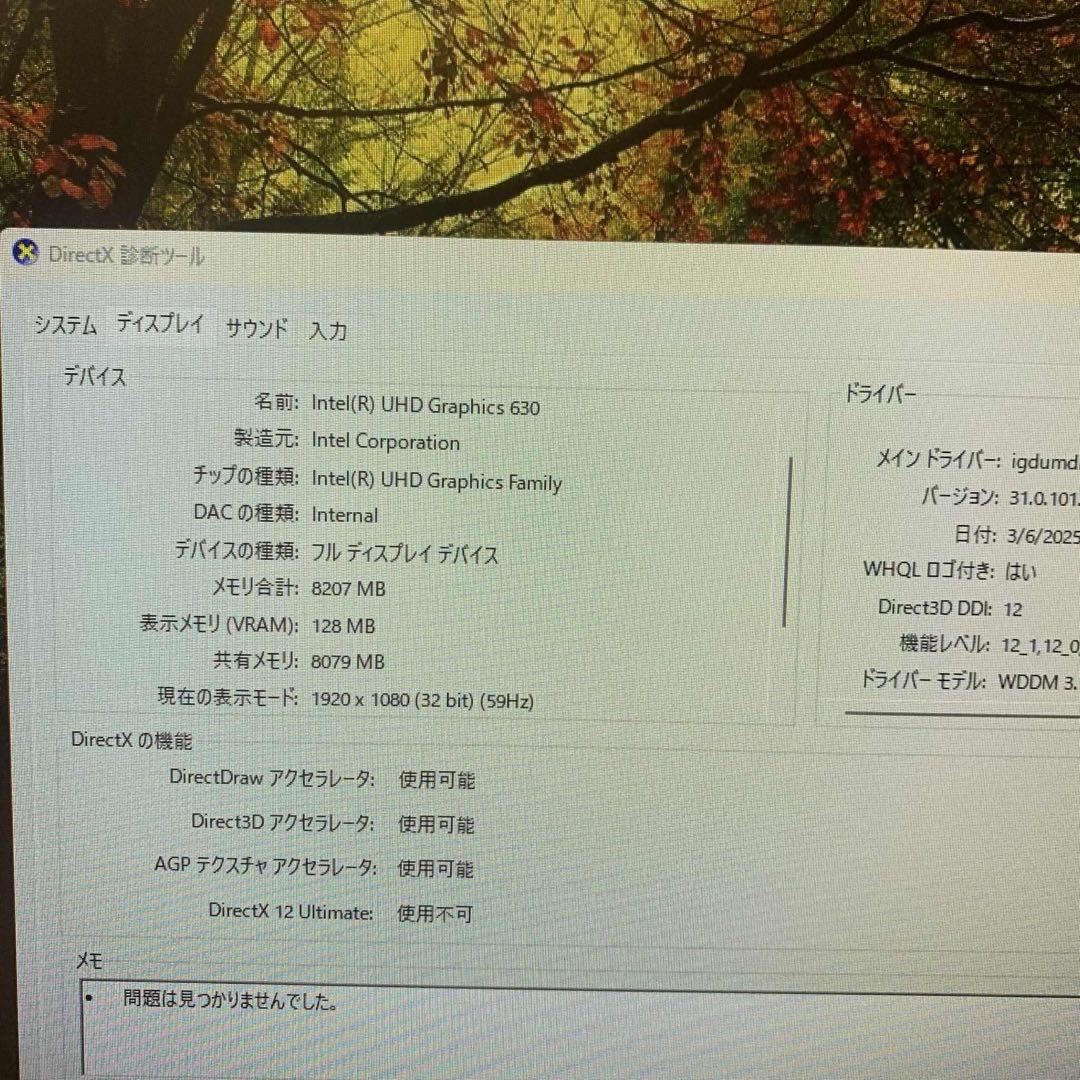Windowsデスクトップ HP ProDesk 800 G4 SFF i7-8700 16GBoffice