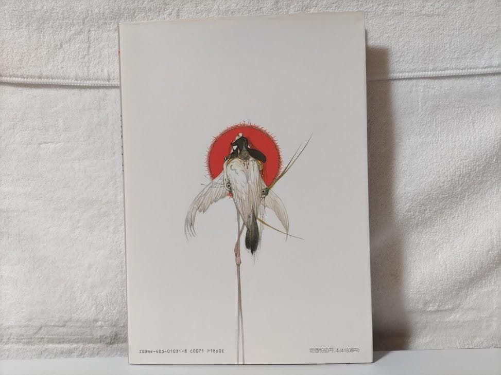 【天野喜孝 2冊】イマジン IMAGINE／MONO幻視の英雄たち　画集　dce